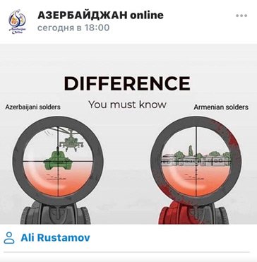 #ՀաղթելուԵնք