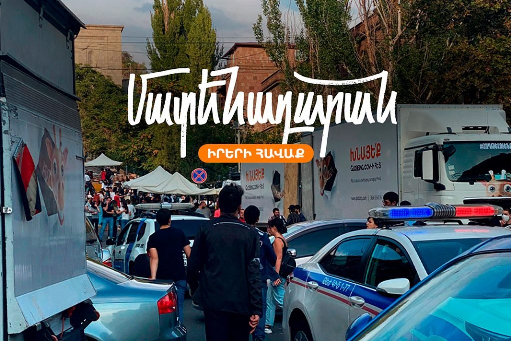 #ՀաղթելուԵնք