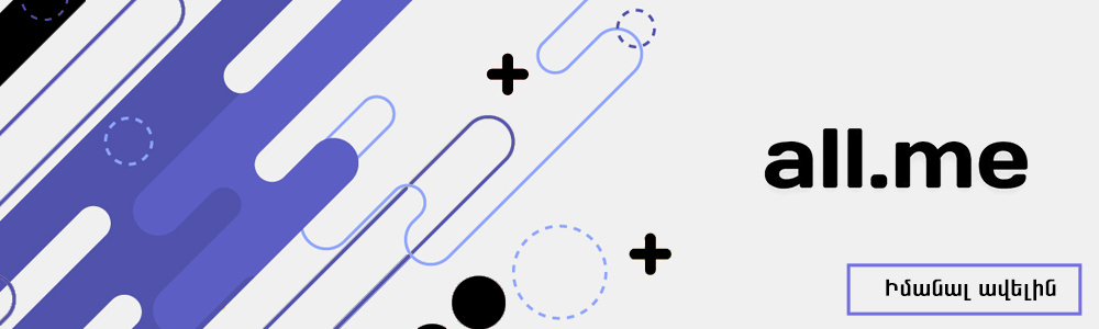 All.me_banner