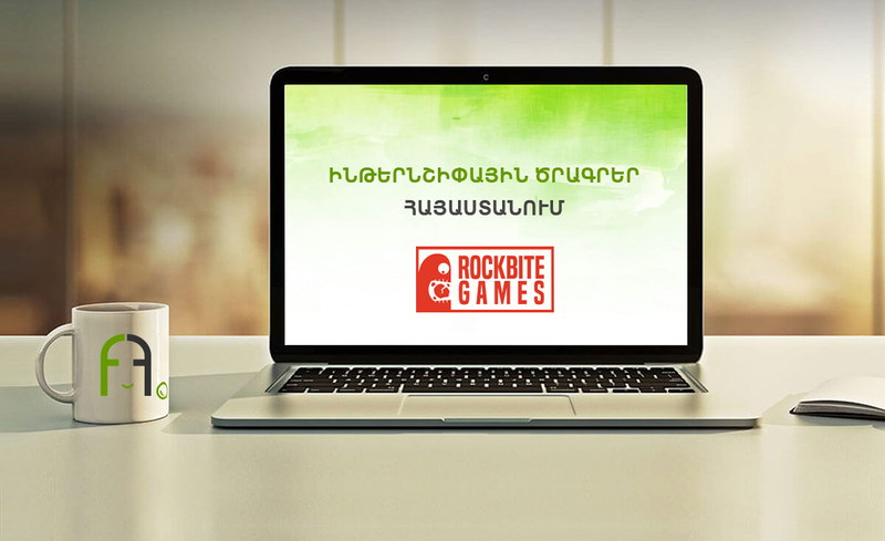 Հայաստանյան ընկերությունների կողմից անցկացվող ինթերնշիփային ծրագրերը․ անդրադարձ Rockbite Games ընկերությանը