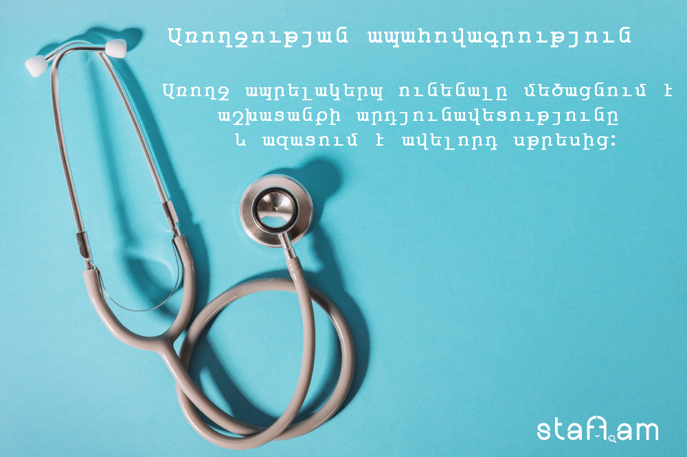 health-insurance