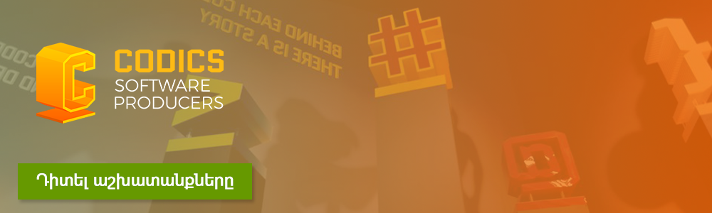 codics_cover_new